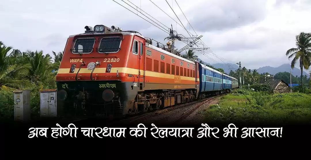 Photo of घुमक्कड़ों के लिए ख़