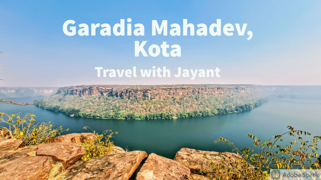 Photo of Garadia Mahadev, Kot