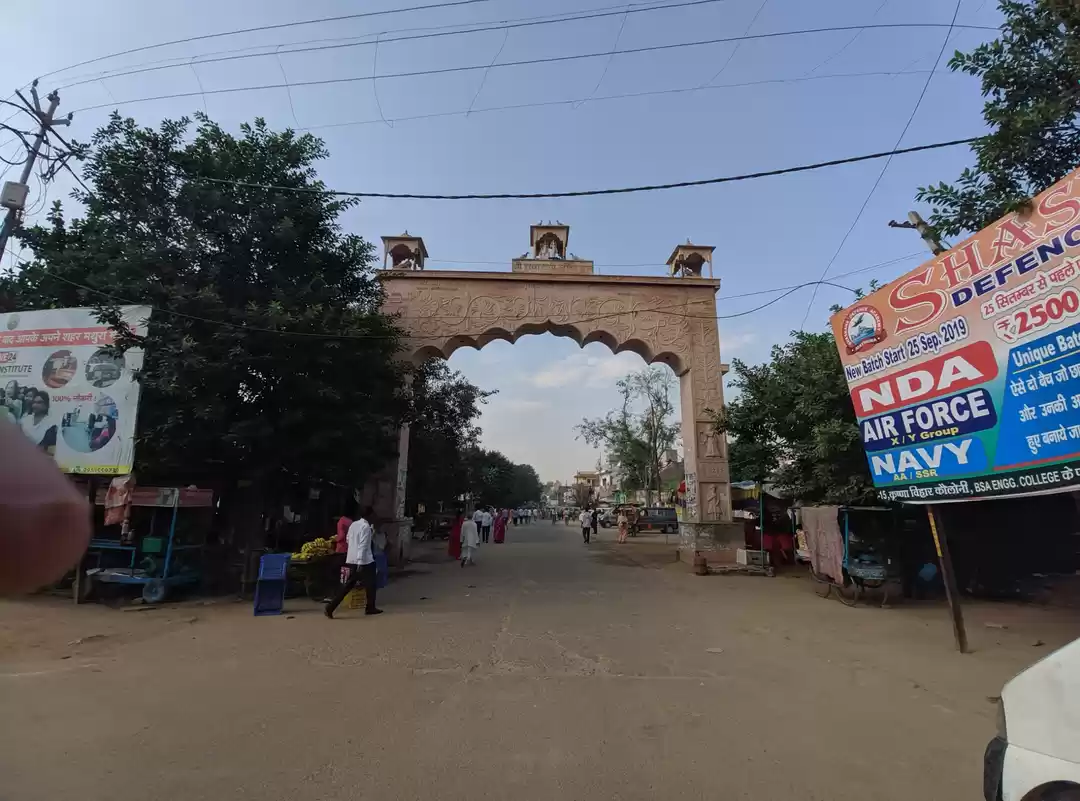 Photo of एक दिन राधारानी जी क