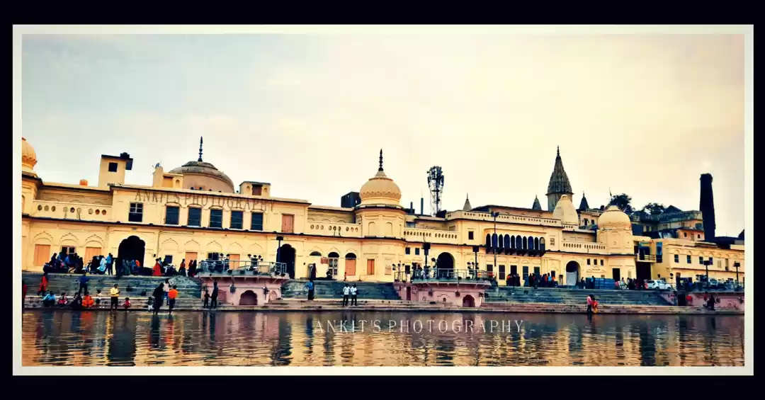 Photo of अयोध्या : राम नगरी