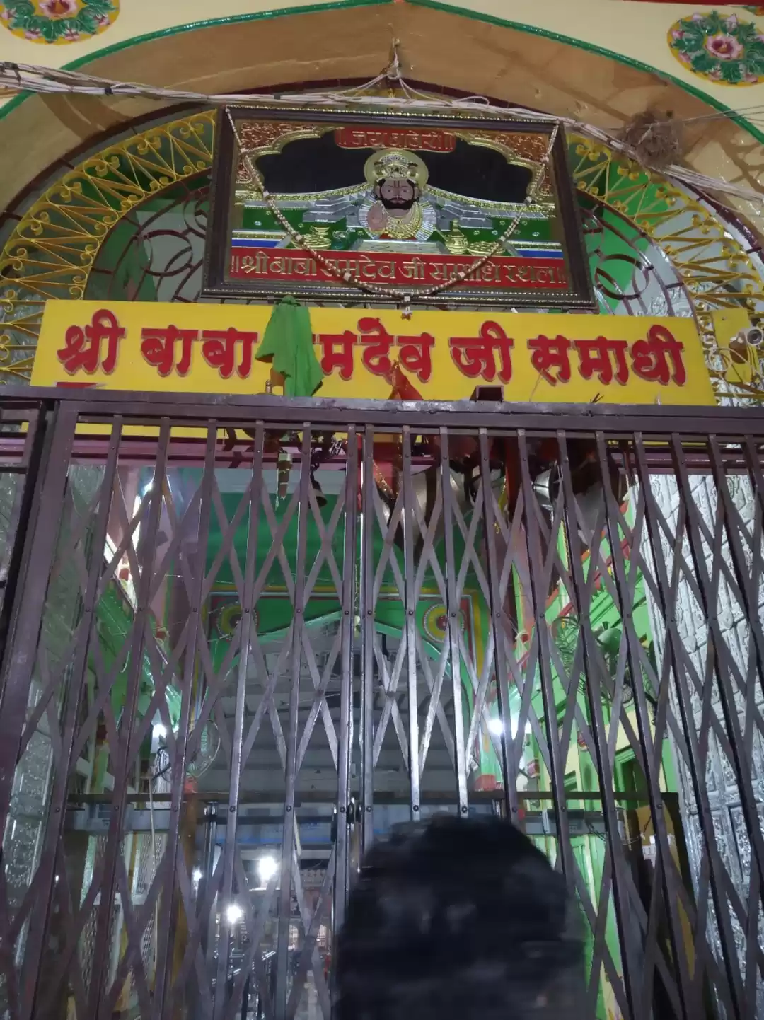 Photo of Jai ho Baba Ramdev i
