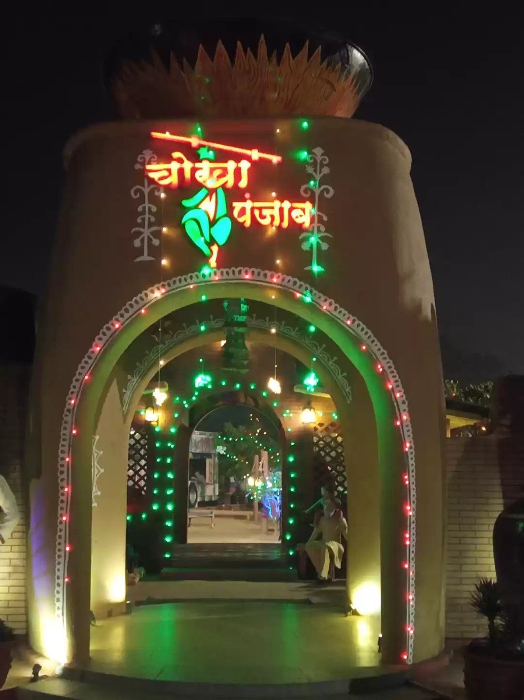 Photo of Chokha Punjab Hotel 