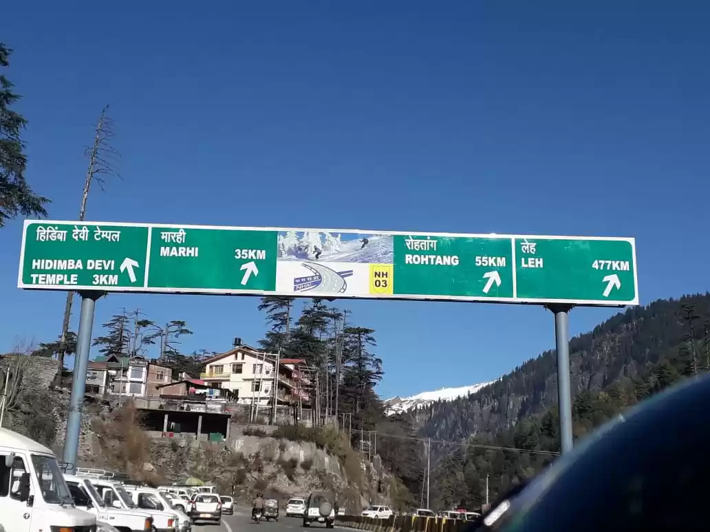 Photo of Delhi to Manali