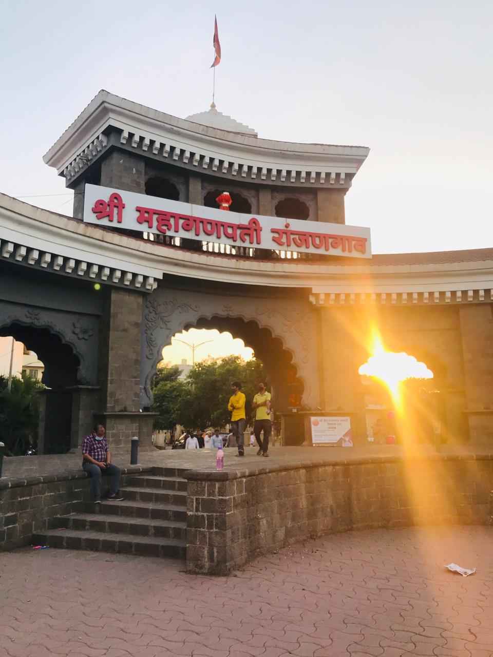 Honest Useful Traveler Guides To Ranjangaon 2021 Tripoto Get details of location, timings and contact. traveler guides to ranjangaon