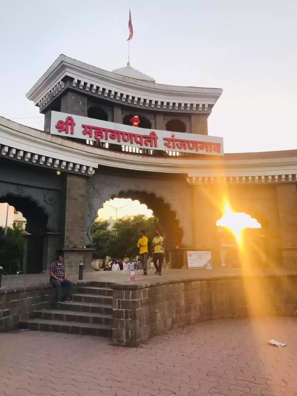 Photo of Ranjangaon Ganpati D