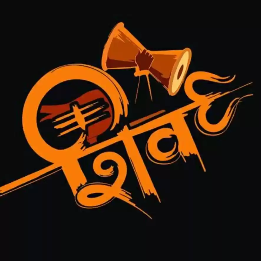 Photo of shivkant pandey