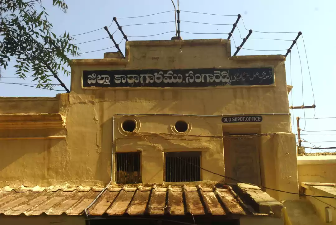Photo of Sangareddy Jail Muse