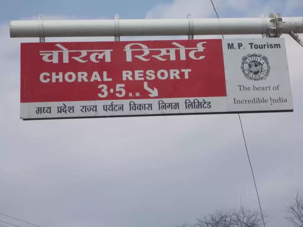 Photo of Incredible Madhya Pr