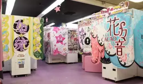 Photo of Purikura – The Fun J