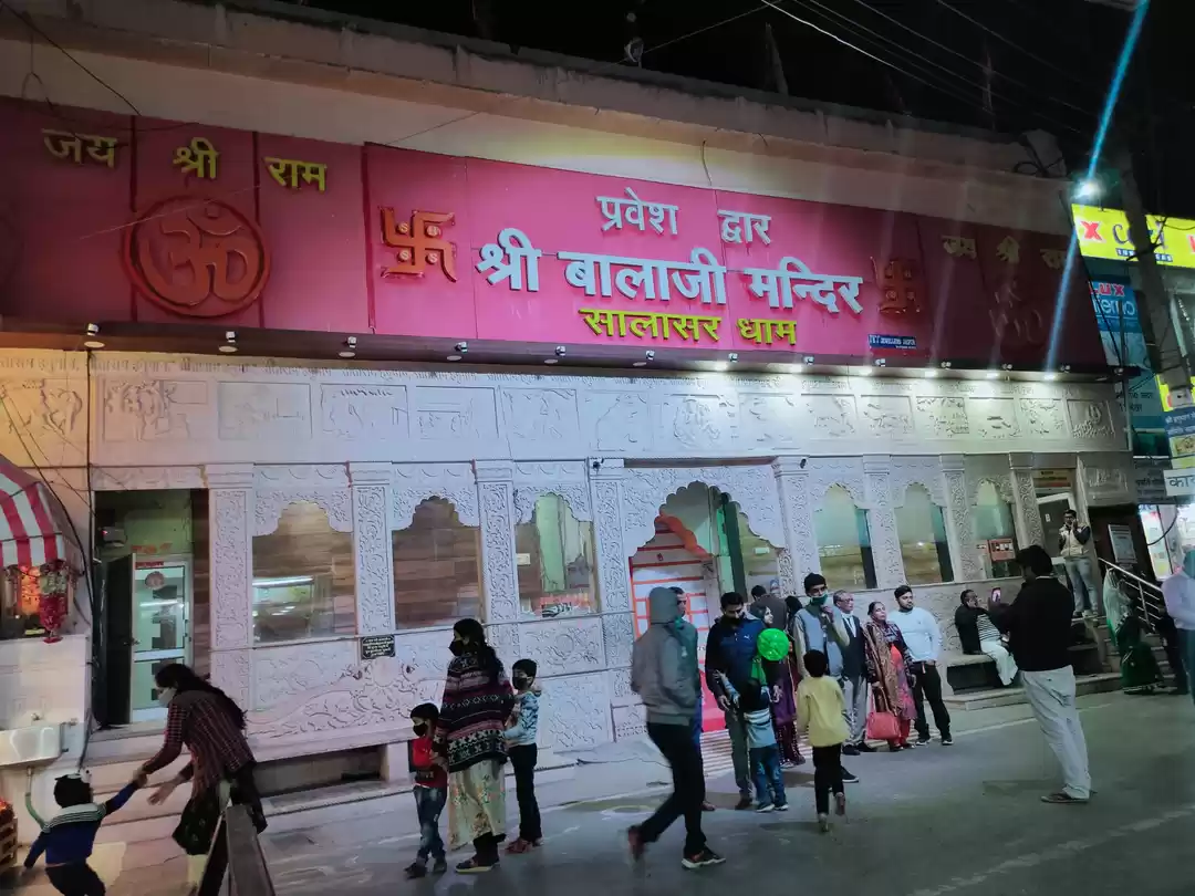 Photo of Shri Salasar Balaji 