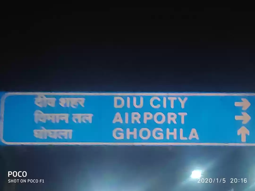 Photo of Diu Beaches - retire