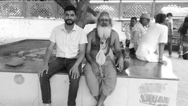 Photo of Amarkantak, Narmada 