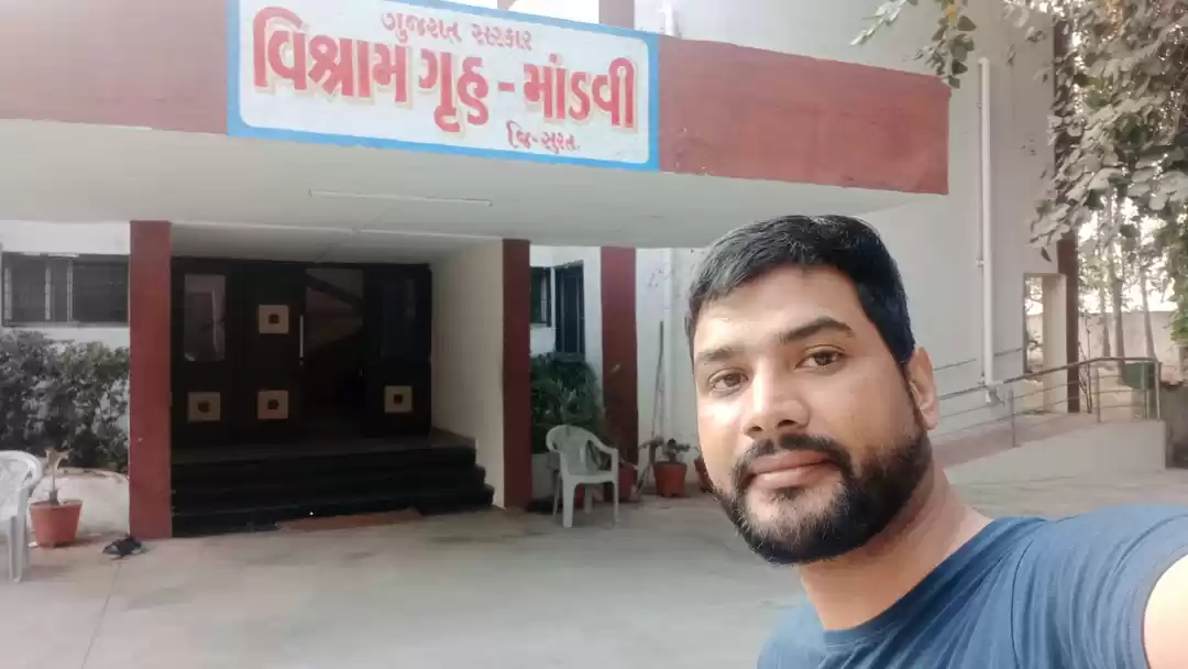 Photo of Govt. Guest house at