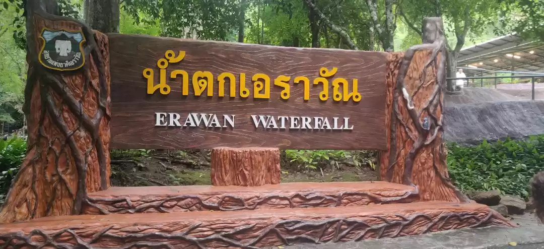 Photo of Erawan Waterfall, Ka