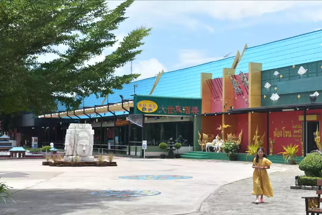 Photo of Mini Siam, Mini Euro