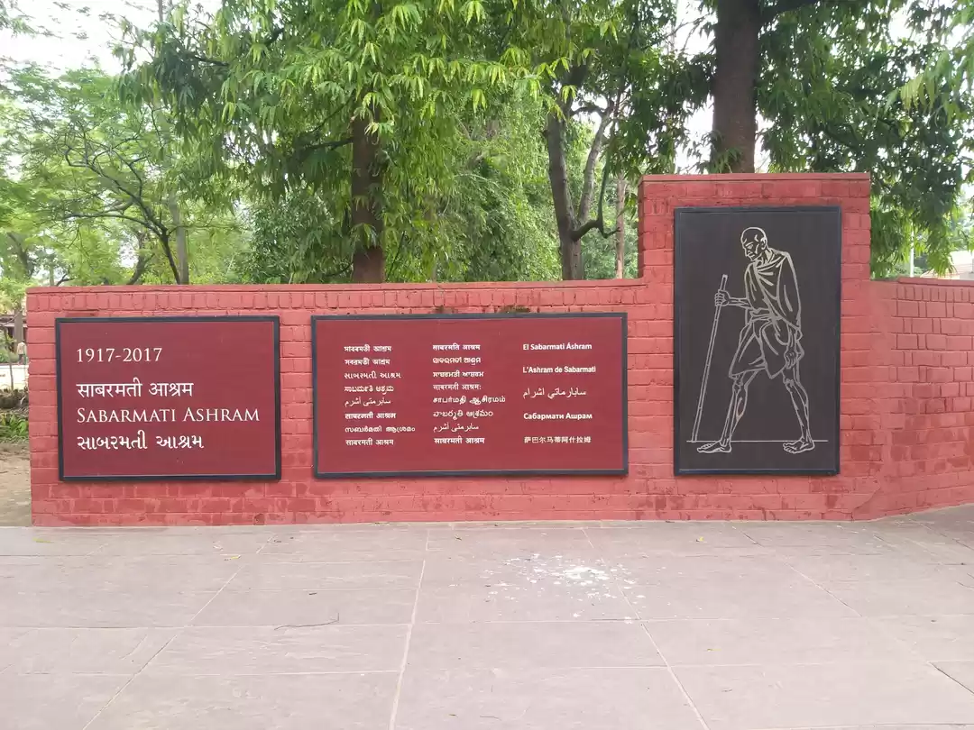Photo of Sabarmati Ashram, Ah