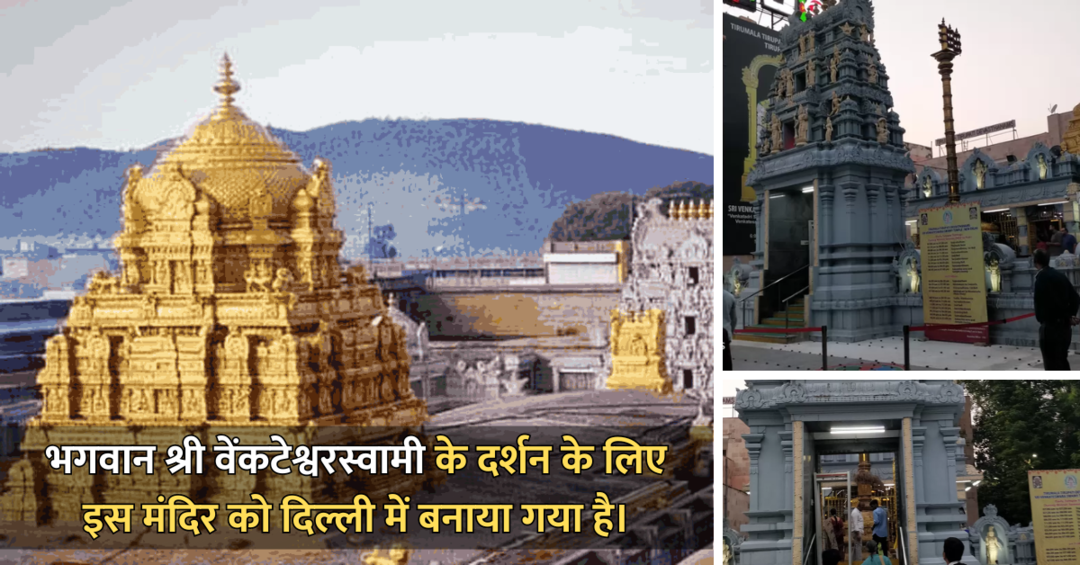 Photo of दिल्ली में हैं तो कर