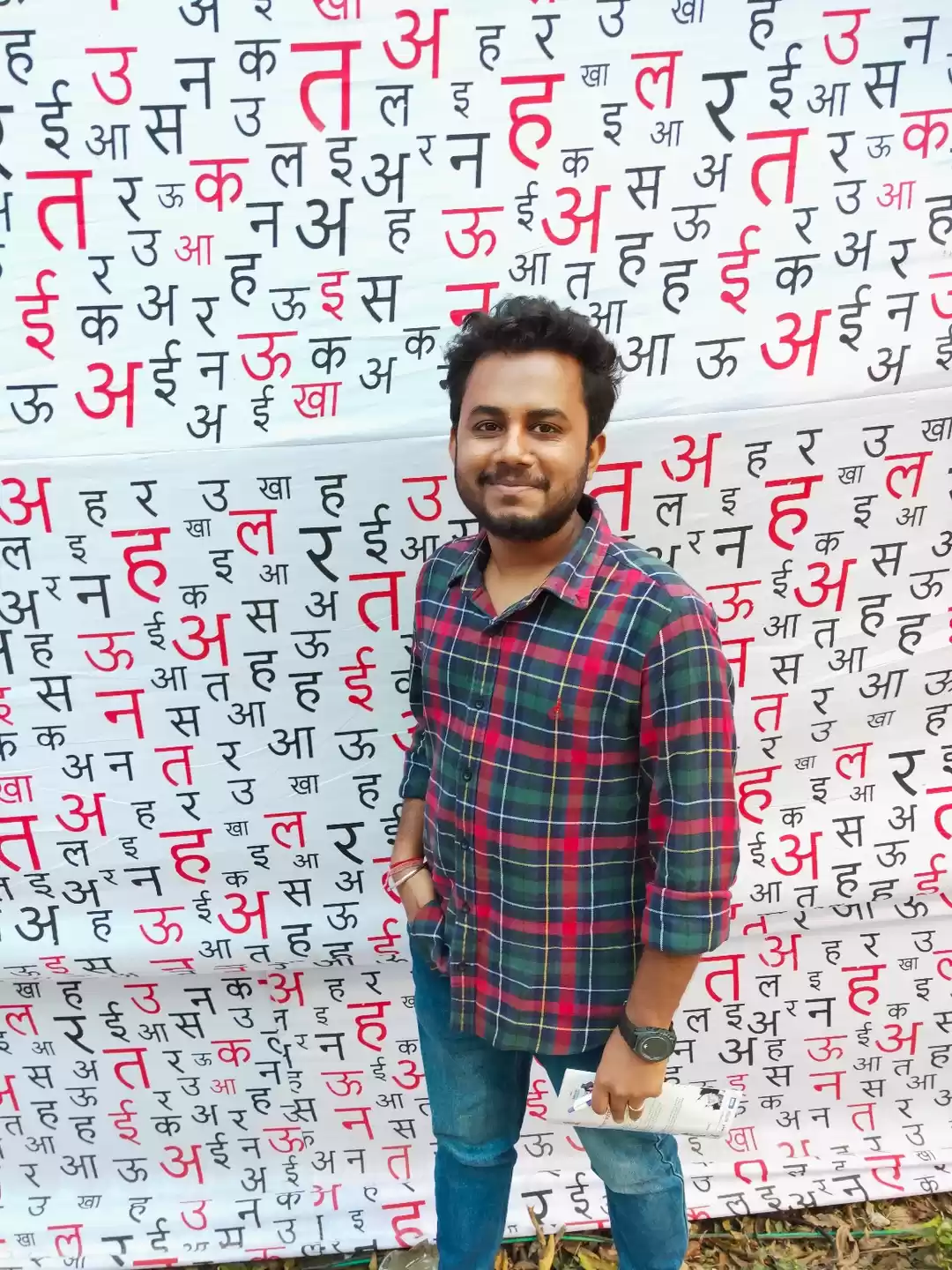 Photo of Rajat Pal