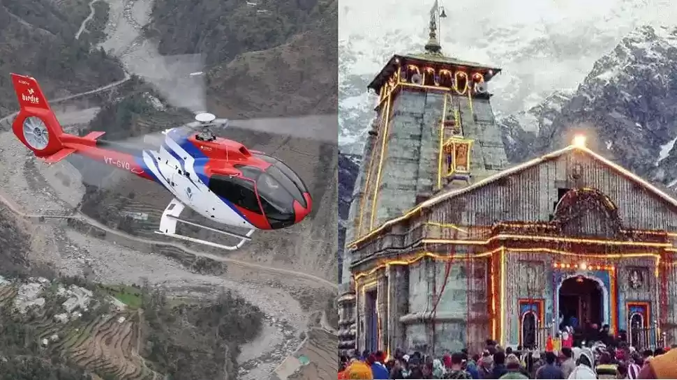 Photo of Kedarnath Heli Servi