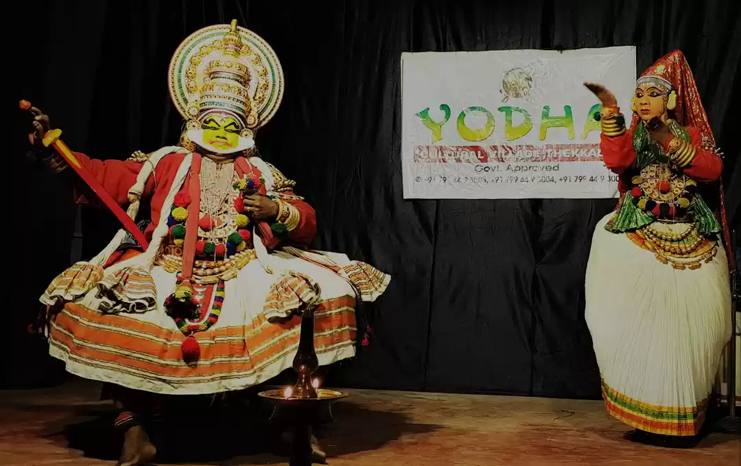 Photo of Kēraḷa Bhakṣaṇaṁ