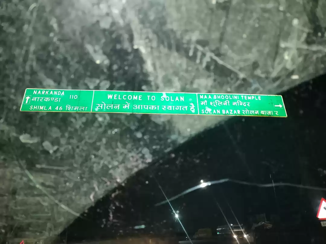 Photo of Shimla, Manali (Hima