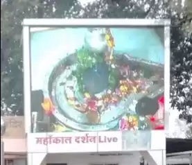 Photo of Ujjain-A Devine Dest