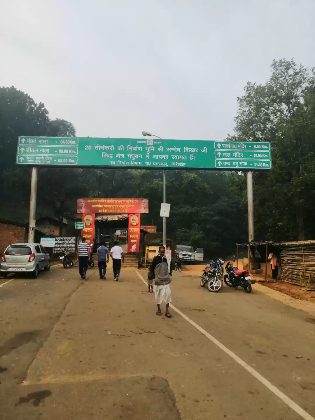 Photo of Highest Peak of Jhar