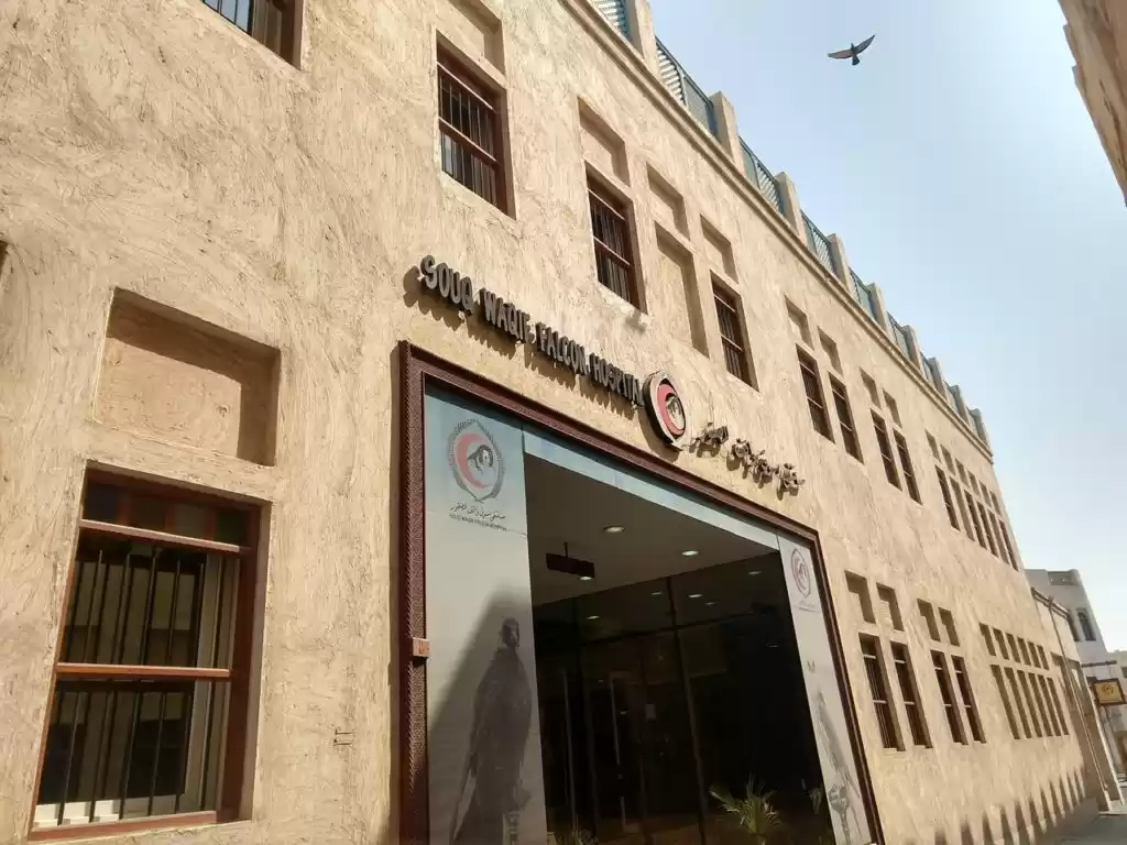 Photo of Hospital for Falcons