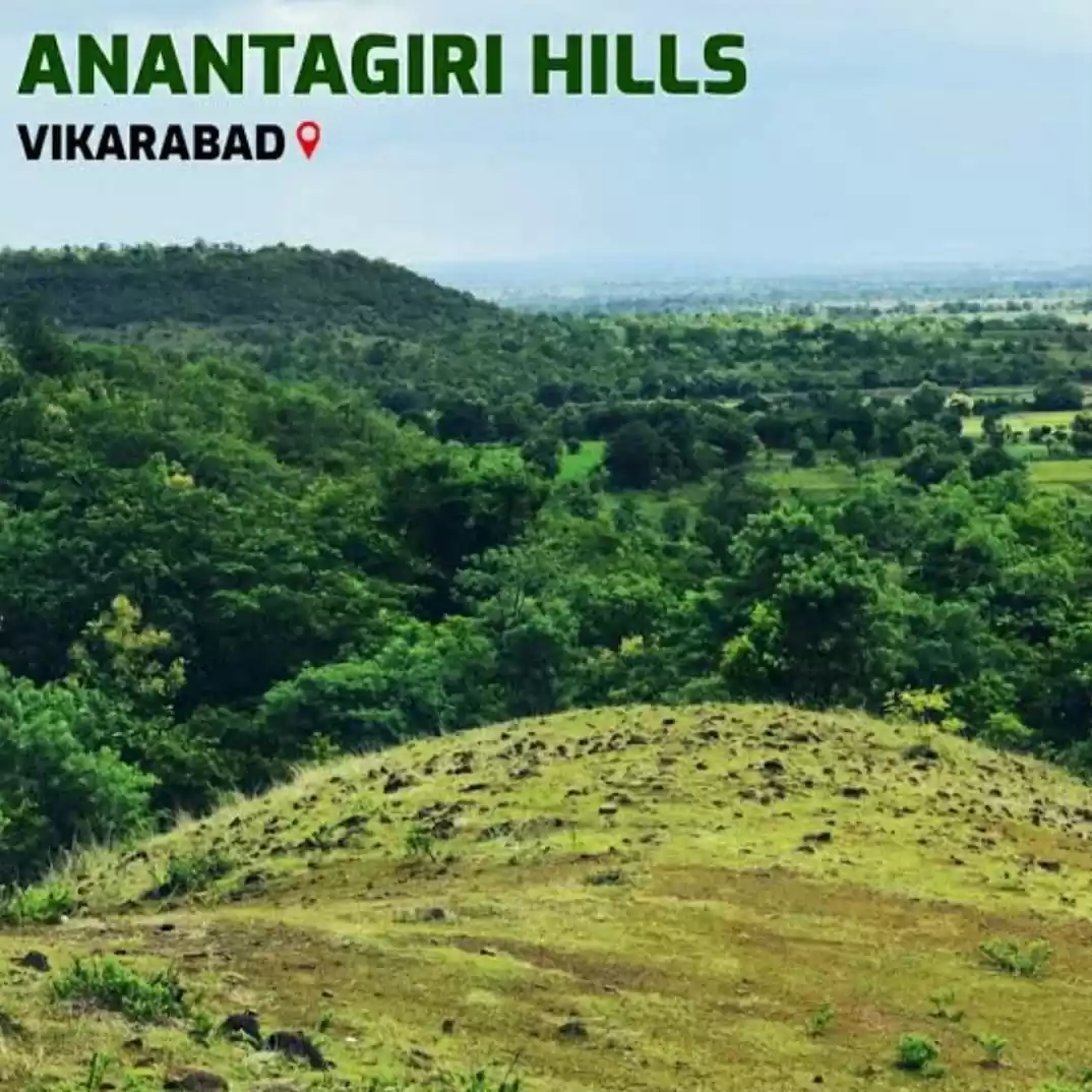 Photo of Ananthagiri hills