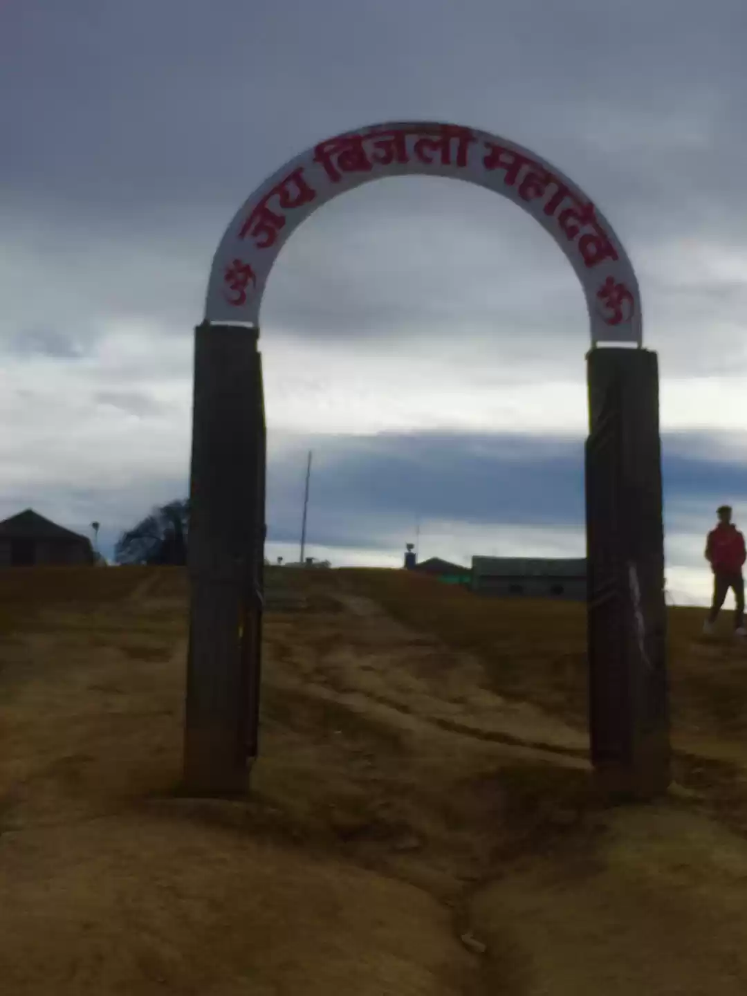 Photo of Bijlimahadev (Himach