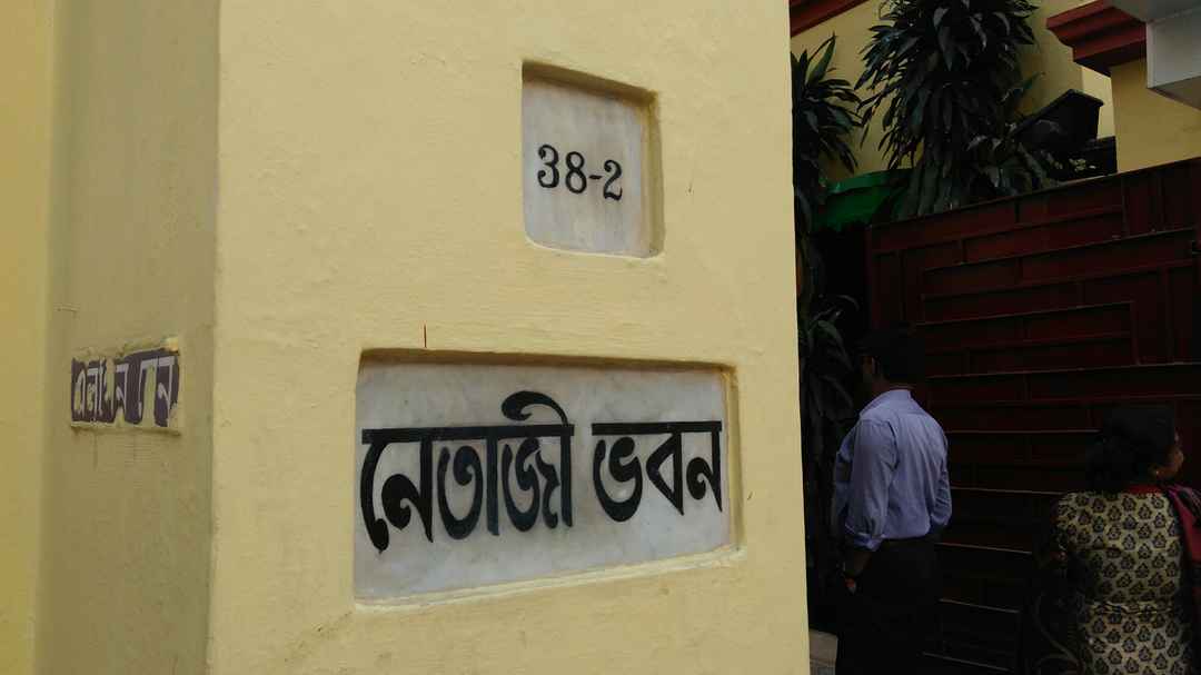 Heritage Houses Of Kolkata 1 Netaji Bhawan Tripoto Heritage Houses Of Kolkata 1 Netaji Bhawan Tripoto