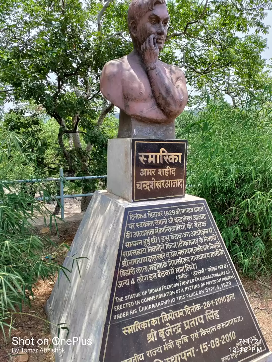 Photo of Panna, the least exp