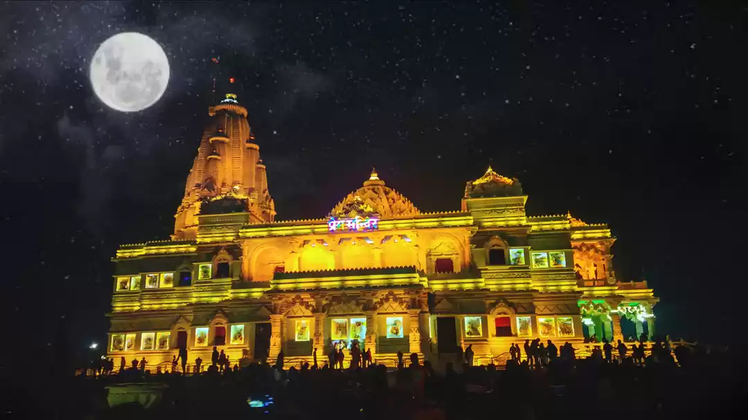 Photo of Prem Mandir - The Re