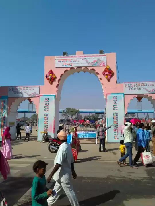 Photo of Backpacking in Rajas