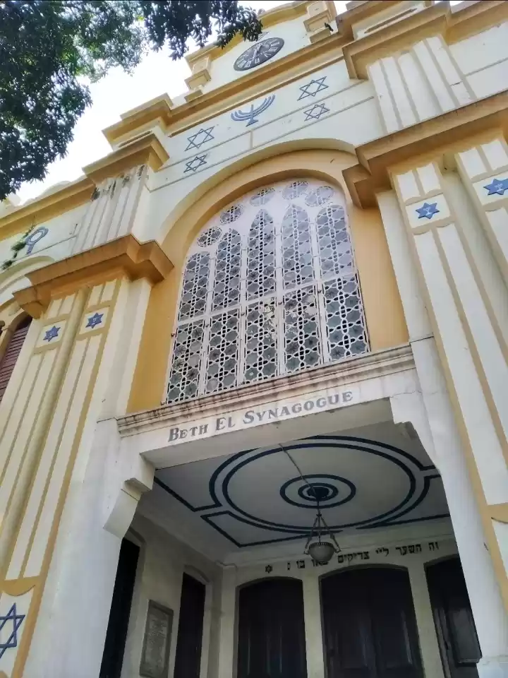 Photo of BethEl Synagogue #je
