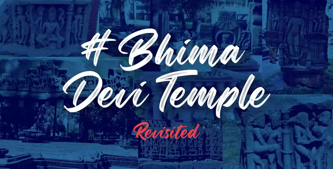 Photo of Bhima Devi Revisited
