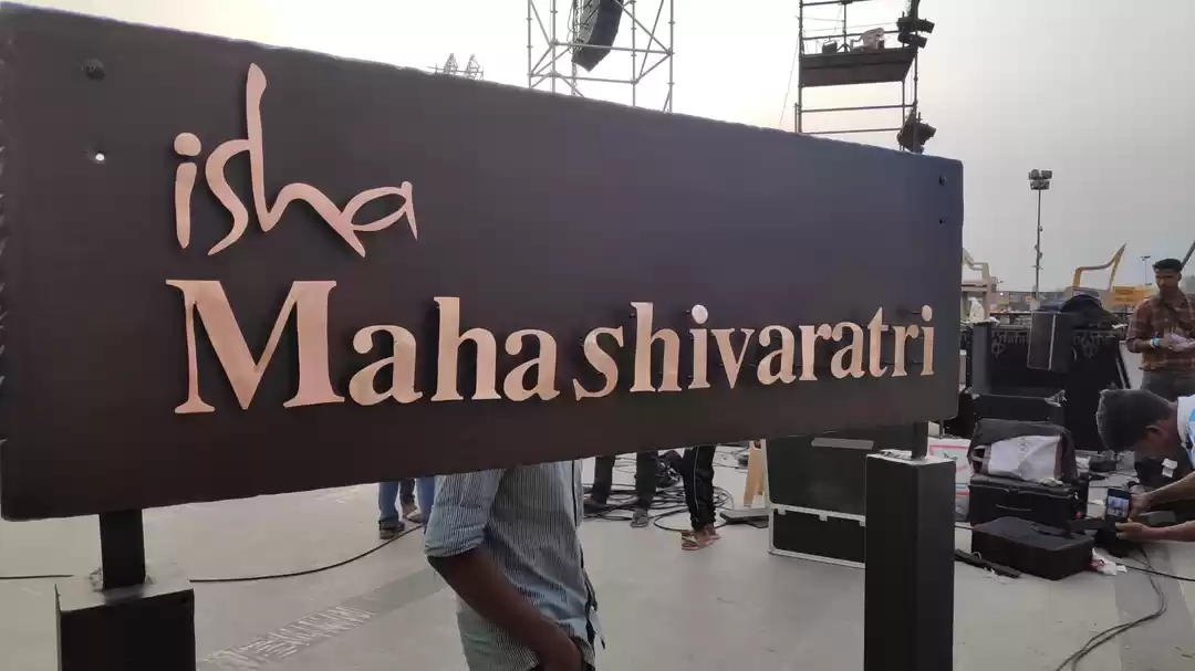 Photo of Isha Mahashivratri 2