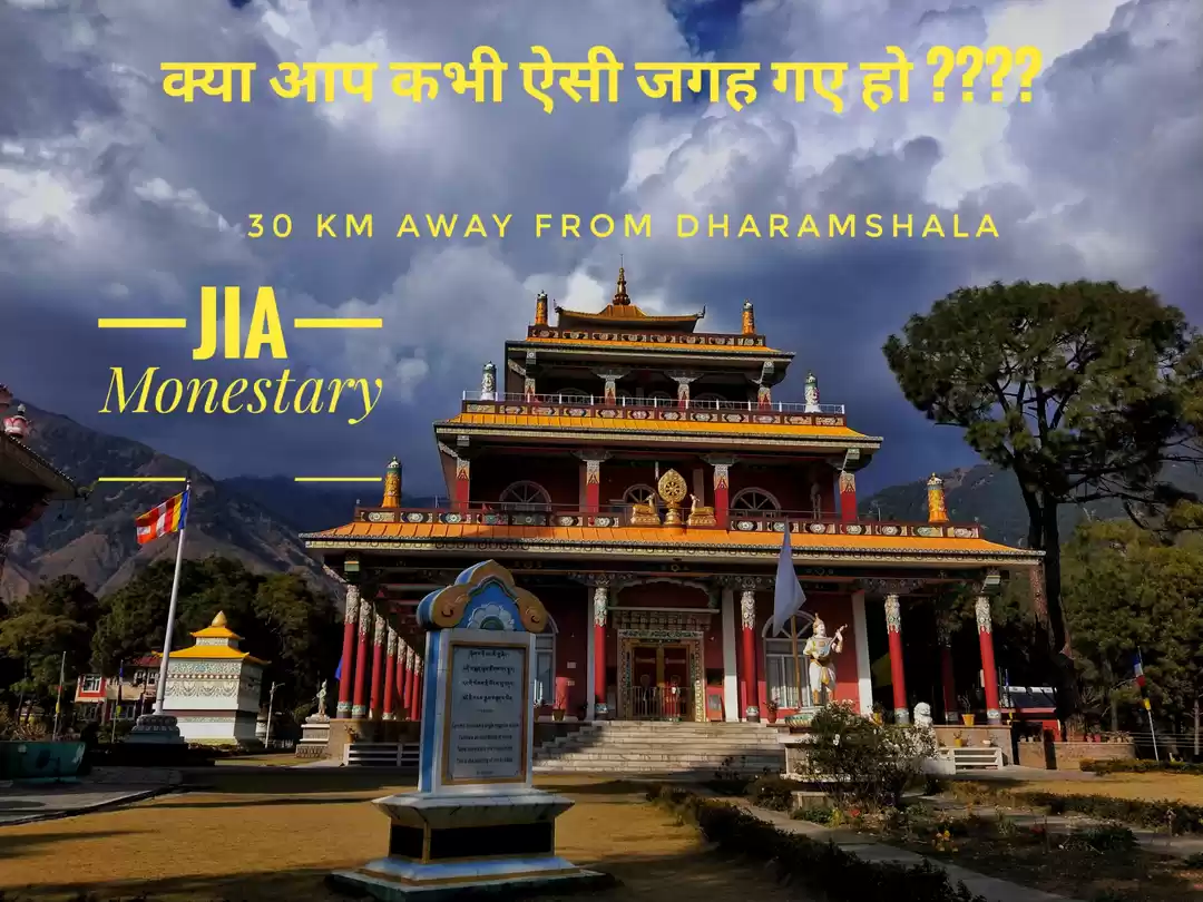 Photo of Jia monastery Palamp