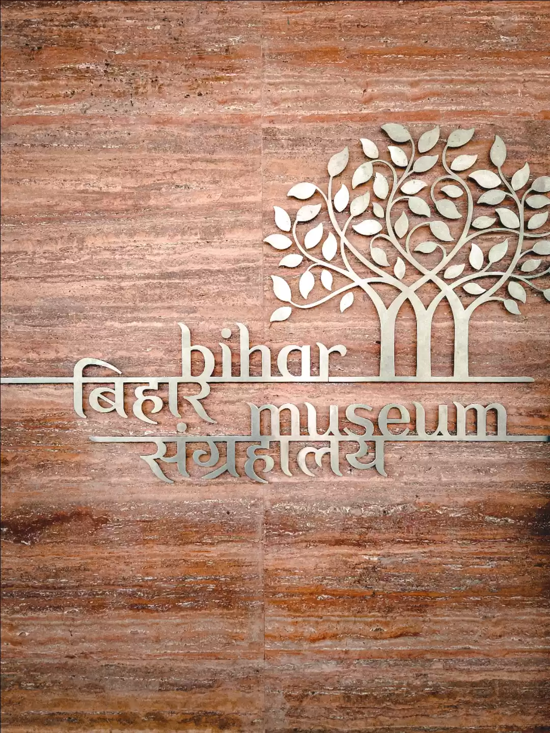 Photo of Bihar Museum:) #biha