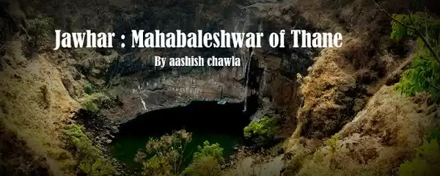 Photo of Jawhar Trip