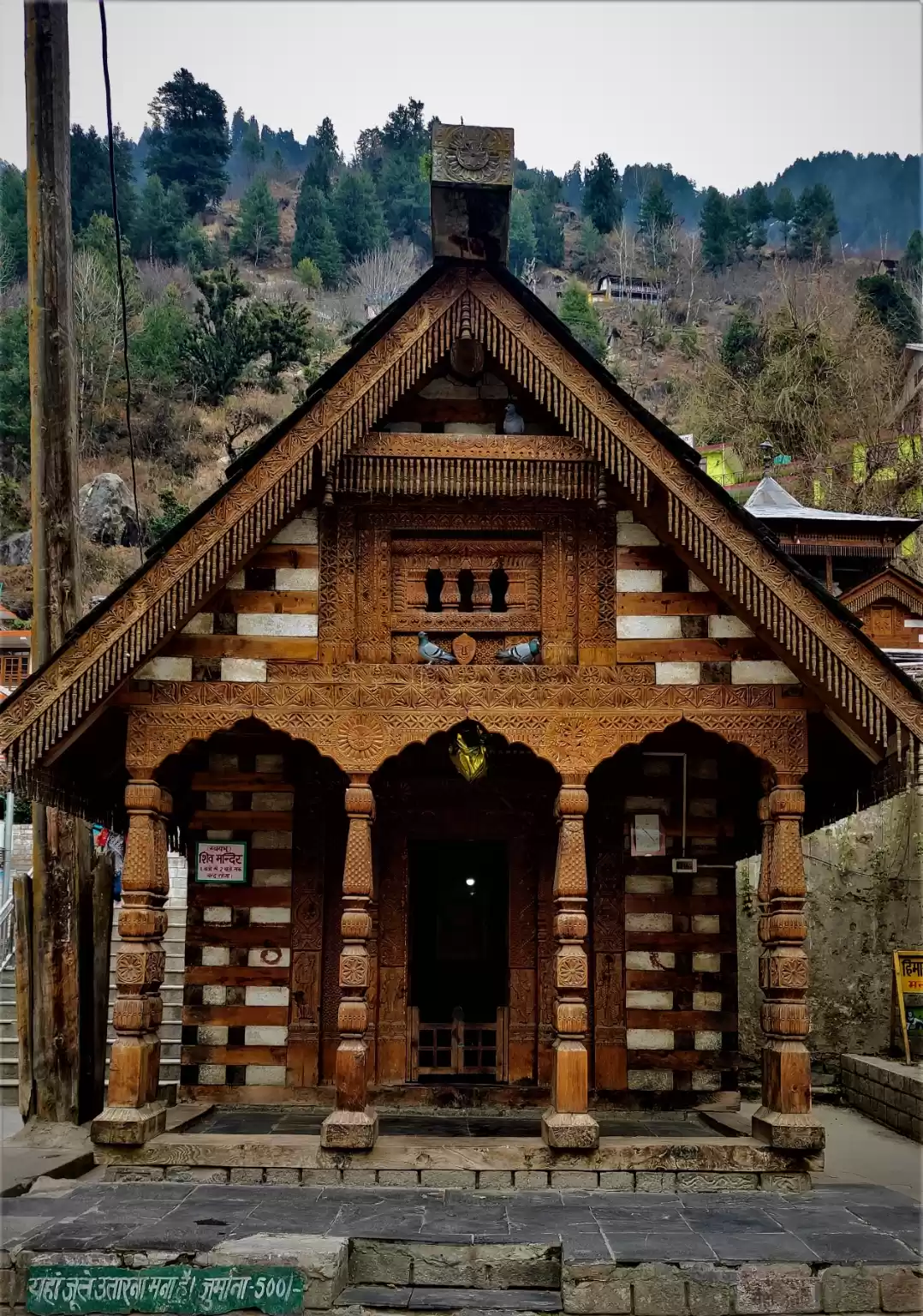 Photo of Vashishtha Temple MA