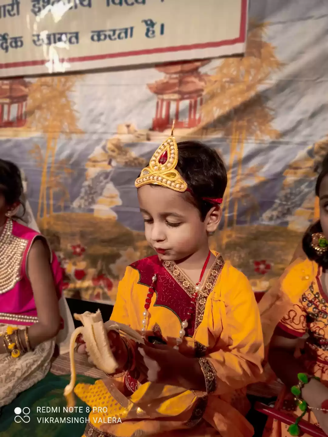 Photo of Shri Krishna Janmash