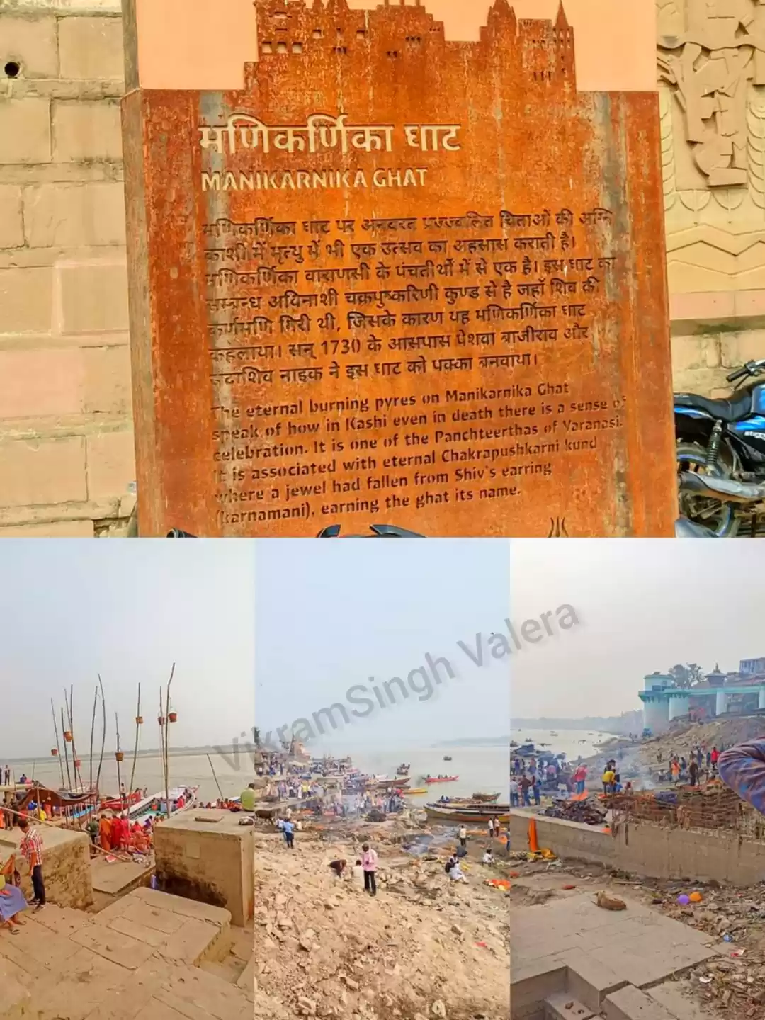 Photo of काशी के 84 घाटों में