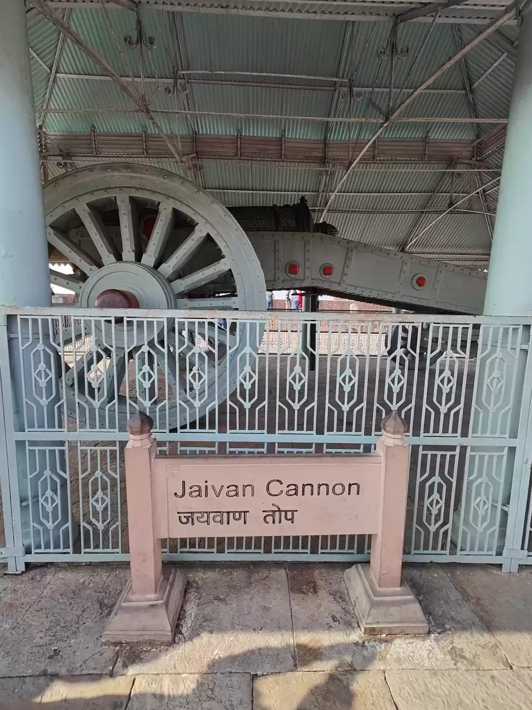 Photo of The biggest Cannon o