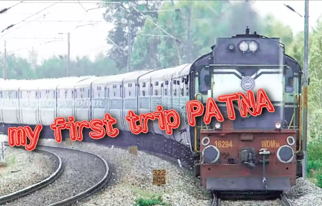 Photo of My first ever trip t