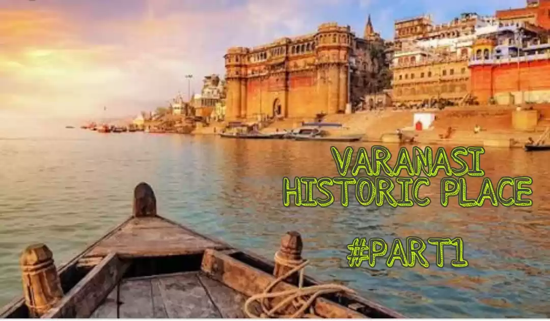 Photo of VARANASI HISTORICAL