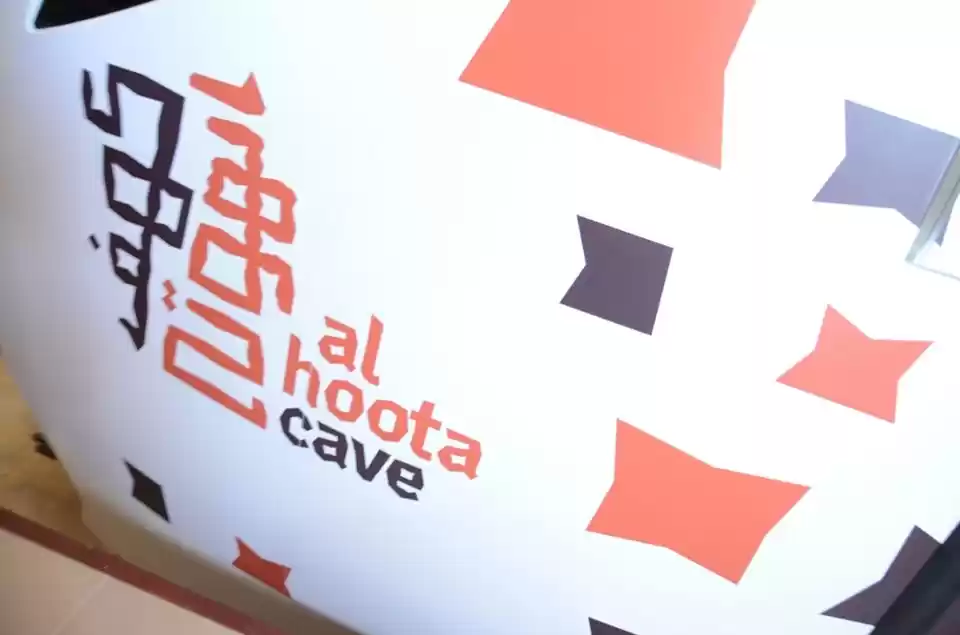 Photo of Al Hoota Caves- A wo