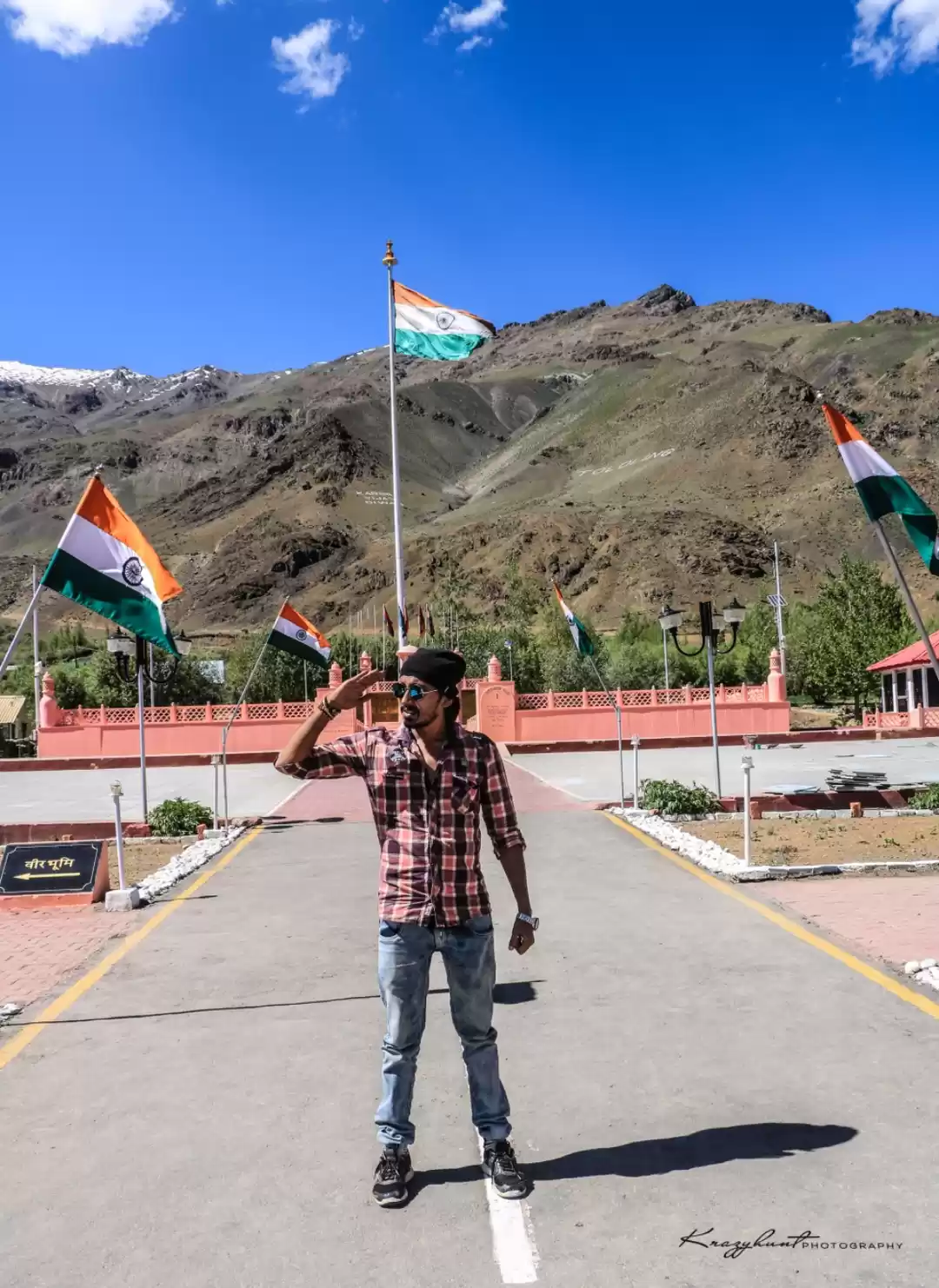 Photo of World Highest Motora