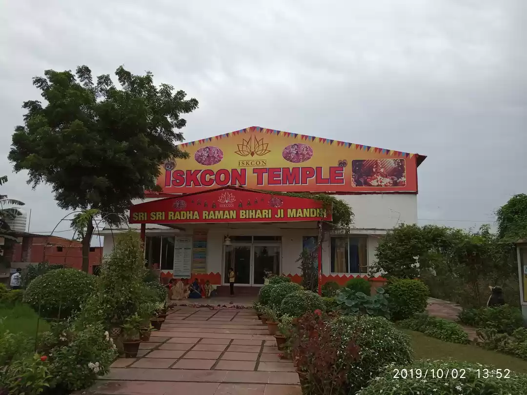 Photo of ISKCON Temple, Sri S