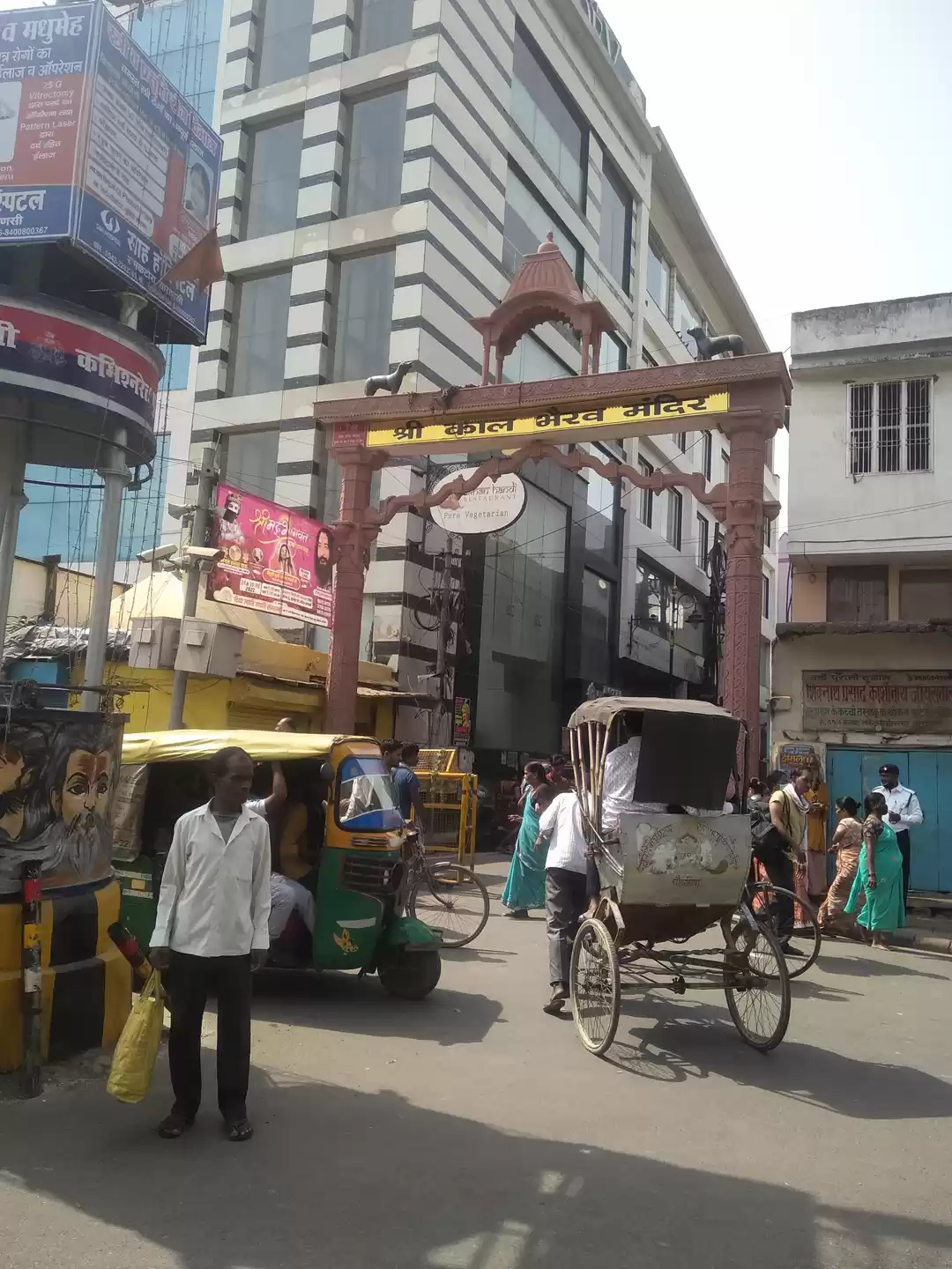 Photo of Shree Kaal Bhairav M